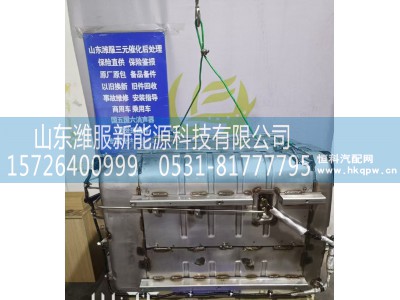 WPA1009007874,集成式DOC_DPF_SCR总成,山东潍服新能源科技有限公司