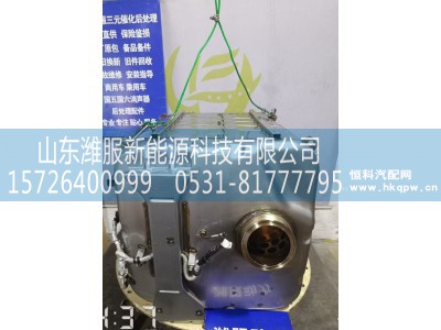 WPA1009007874,集成式DOC_DPF_SCR总成,山东潍服新能源科技有限公司