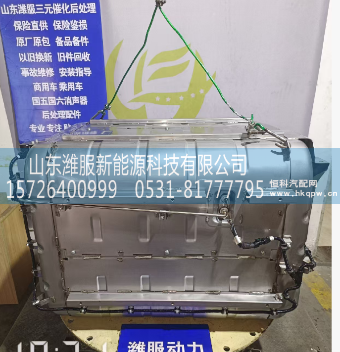 GZWWPA1003238759