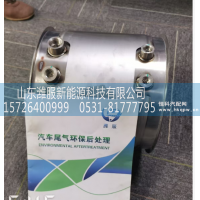 WG9725542870   DPF颗粒捕集器总成