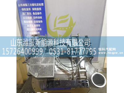 1201-L000301,后处理,山东潍服新能源科技有限公司