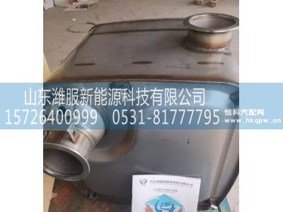 1002391833,SCR箱总成,山东潍服新能源科技有限公司