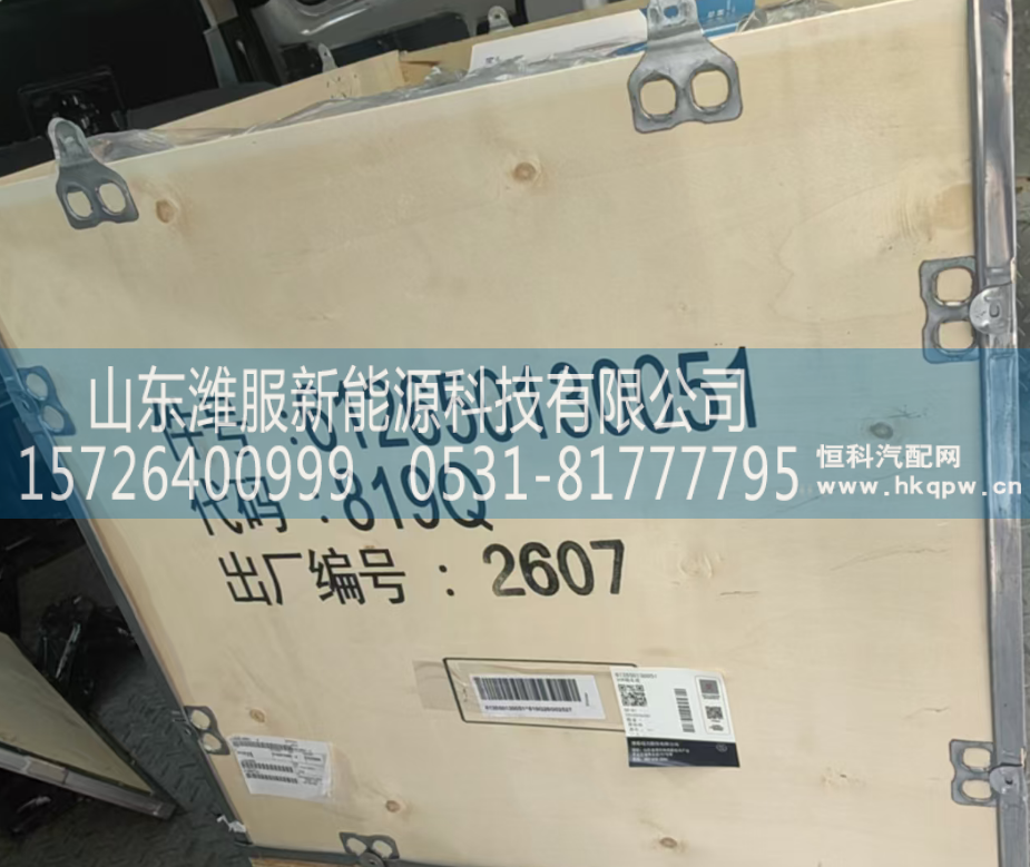 WPB612650130051,SCR箱总成,山东潍服新能源科技有限公司