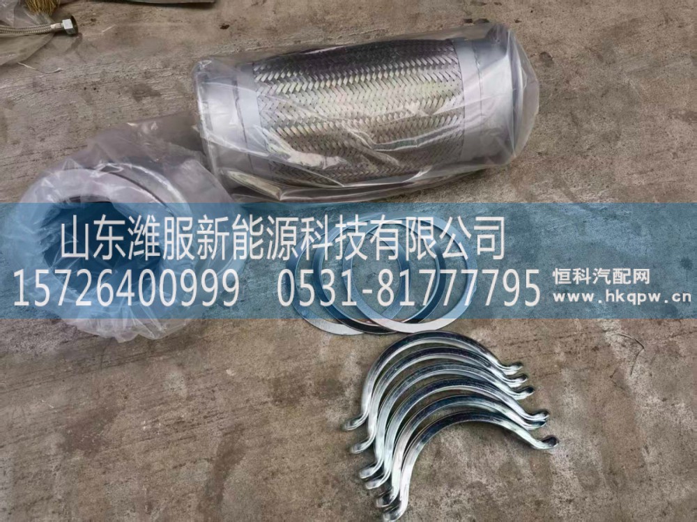 DZ9112540018,饶型软管,山东潍服新能源科技有限公司