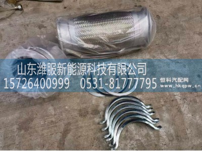 DZ9112540018,饶型软管,山东潍服新能源科技有限公司