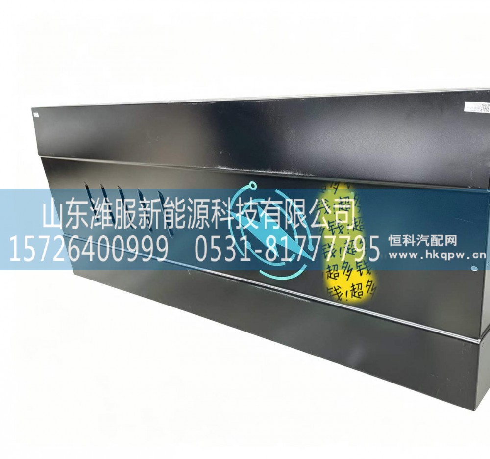 000093003856,后背框架封板,山东潍服新能源科技有限公司
