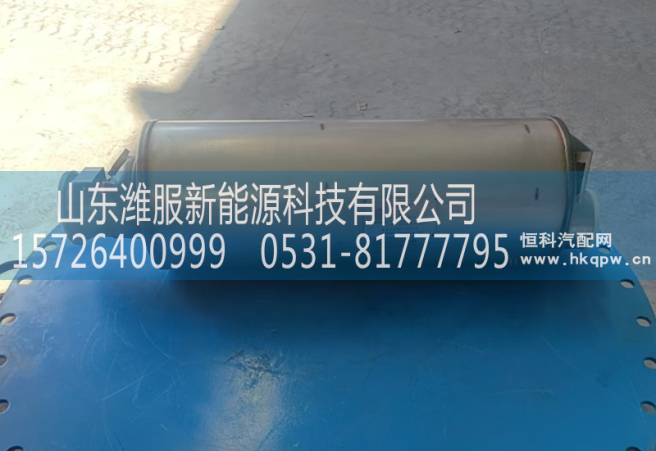 WPB610800220214,SCR箱总成,山东潍服新能源科技有限公司