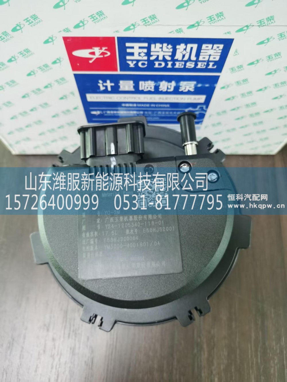 Y24-1205340-18-01,计量喷射泵,山东潍服新能源科技有限公司