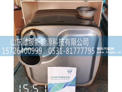 WPB1002307722,SCR箱总成,山东潍服新能源科技有限公司
