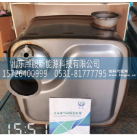 WPB1002307722,SCR箱总成,山东潍服新能源科技有限公司