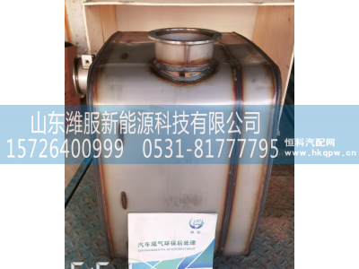 WPB1002307722,SCR箱总成,山东潍服新能源科技有限公司