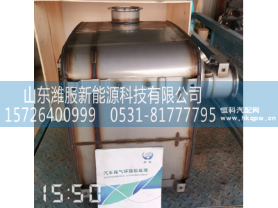 WPB1002307722,SCR箱总成,山东潍服新能源科技有限公司