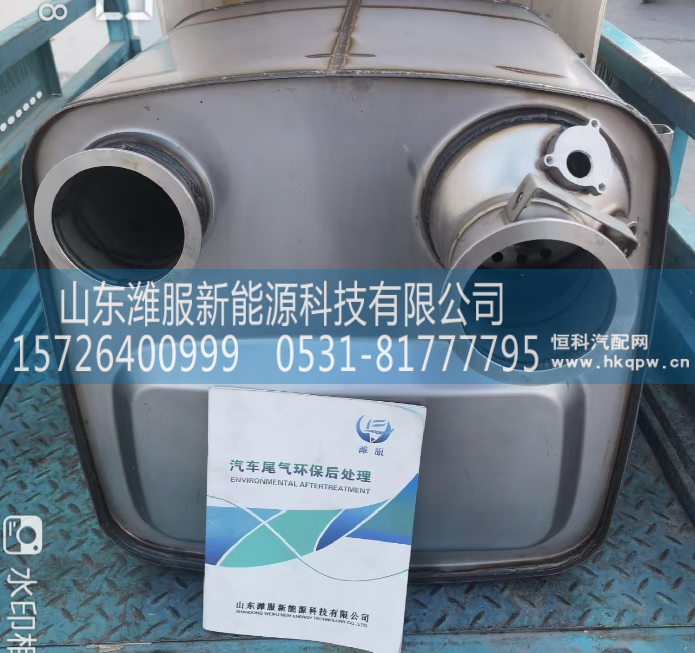 1001115786,SCR箱总成,山东潍服新能源科技有限公司