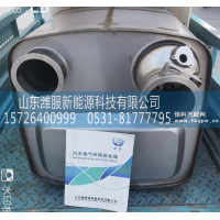 1001115786,SCR箱总成,山东潍服新能源科技有限公司