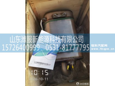 1208010-2422,后处理,山东潍服新能源科技有限公司