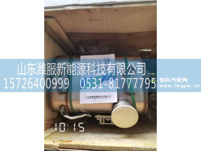 1208010-2422,后处理,山东潍服新能源科技有限公司