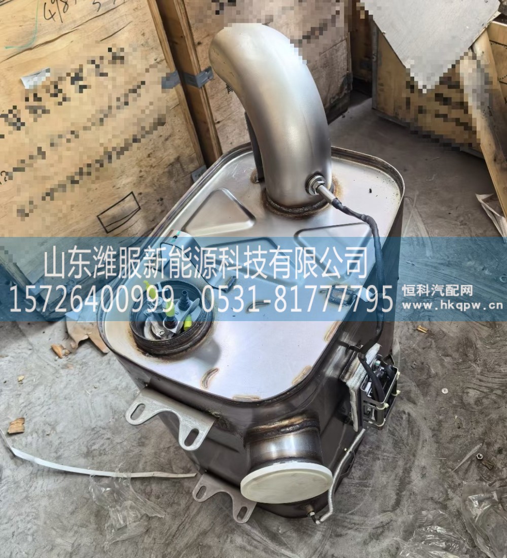 1208010-2422,后处理,山东潍服新能源科技有限公司