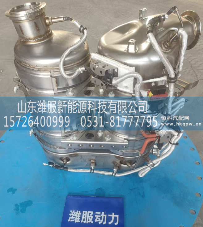 1010308044,集成式DOC_DPF_SCR总,山东潍服新能源科技有限公司