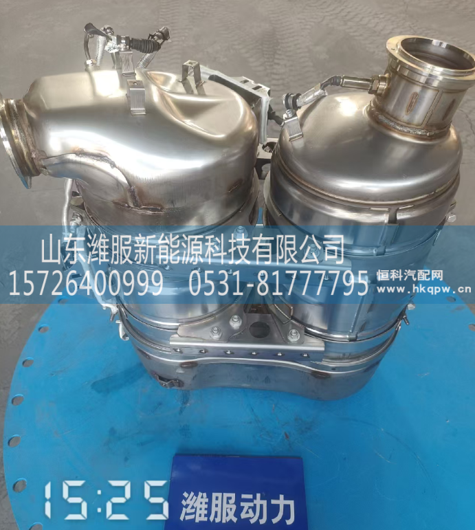 1010308044,集成式DOC_DPF_SCR总,山东潍服新能源科技有限公司