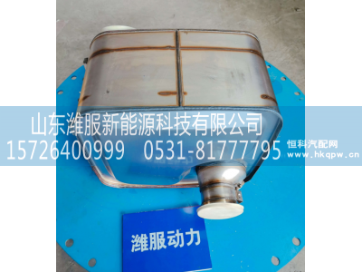 WPB610800220075,SCR催化消声器,山东潍服新能源科技有限公司