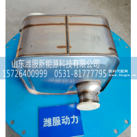 WPB610800220075,SCR催化消声器,山东潍服新能源科技有限公司