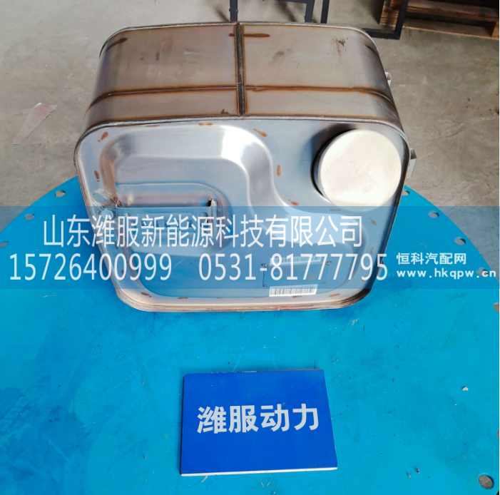WPB1002232360,SCR催化消声器,山东潍服新能源科技有限公司