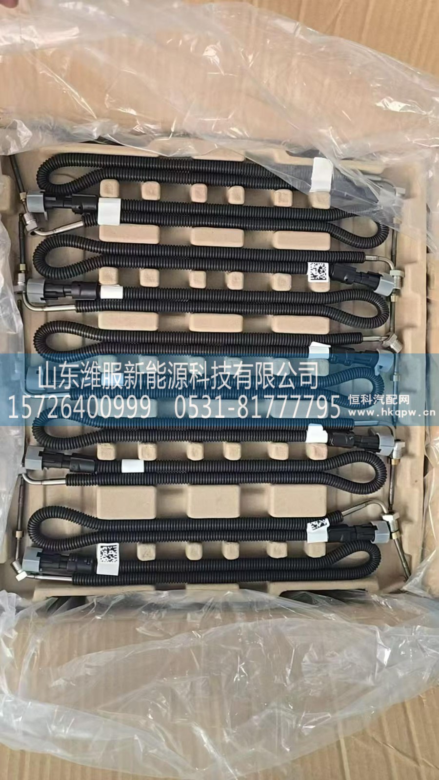 1000665504,温度传感器,山东潍服新能源科技有限公司
