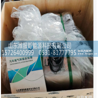 1002232360,SCR催化消声器,山东潍服新能源科技有限公司