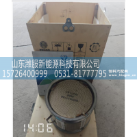 1010506534,DPF总成,山东潍服新能源科技有限公司