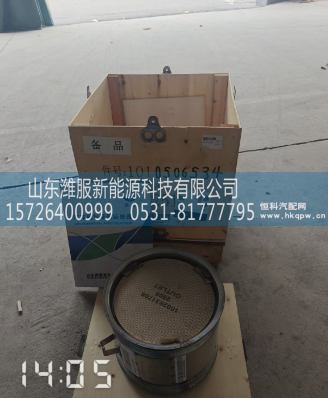1010506534