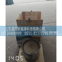 1010506534,DPF总成,山东潍服新能源科技有限公司