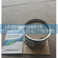 1010506534,DPF总成,山东潍服新能源科技有限公司