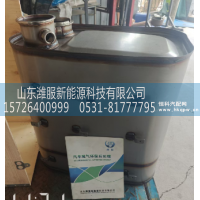 WG9531540386,MC07气助国V消声器总成,山东潍服新能源科技有限公司