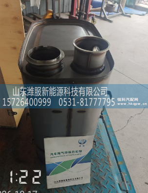 WG9531540386