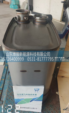 WG9531540386