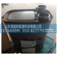 WG9531540386,MC07气助国V消声器总成,山东潍服新能源科技有限公司