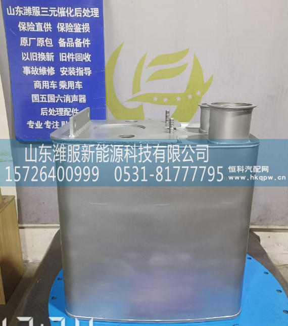 WG9925540545