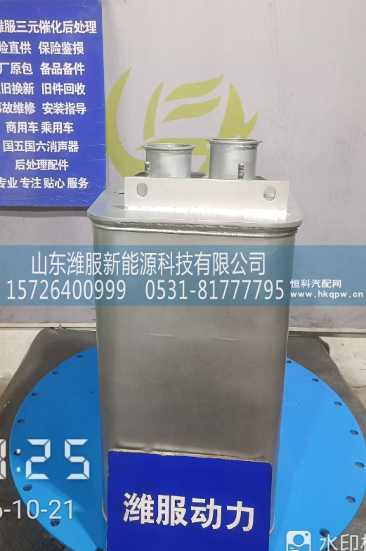 WG9925540545
