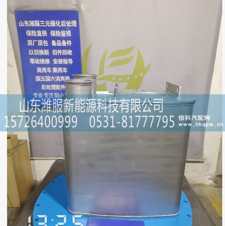 WG9925540545