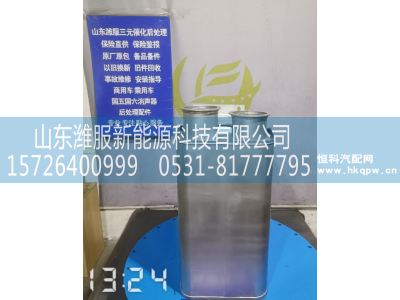 WG9925540545图1