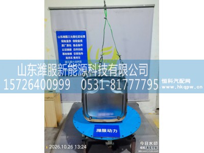 GZWWPA1013271139,三元催化转化器,山东潍服新能源科技有限公司