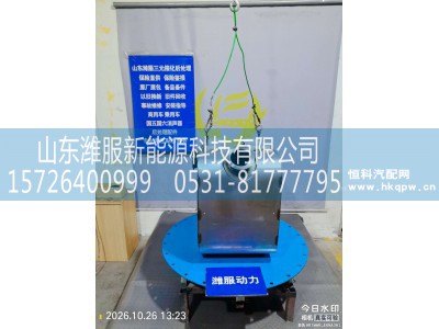 GZWWPA1013271139,三元催化转化器,山东潍服新能源科技有限公司