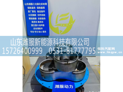 1006103609,混合器总成,山东潍服新能源科技有限公司
