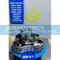 1006103609,混合器总成,山东潍服新能源科技有限公司