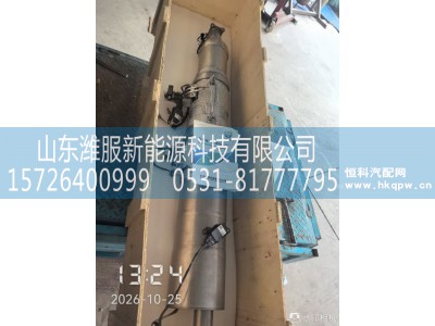 -12051T0-L,消声器总成,山东潍服新能源科技有限公司