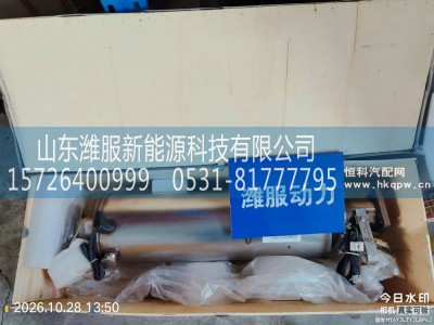 1001237899,SCR箱总成,山东潍服新能源科技有限公司
