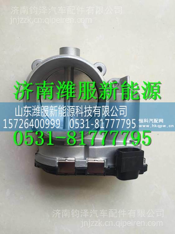 J5700-1113070玉柴CNG天然氣發(fā)動(dòng)機(jī)節(jié)氣門 J5700-1113070/