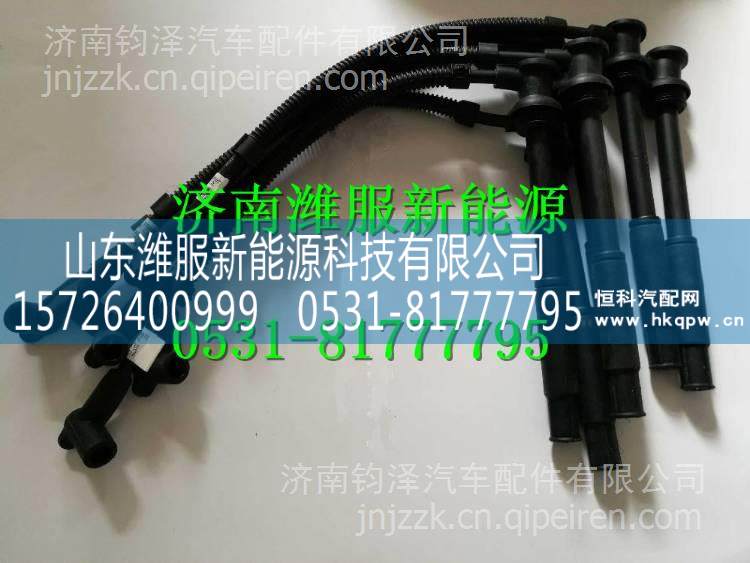 MKA00-3705070玉柴天然氣發(fā)動(dòng)機(jī)高壓導(dǎo)線  MKA00-3705070/