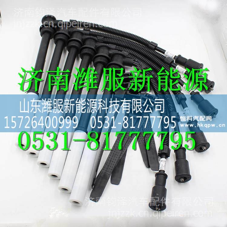 MY300-3705070玉柴6M天然氣發(fā)動(dòng)機(jī)高壓導(dǎo)線  MY300-3705070/
