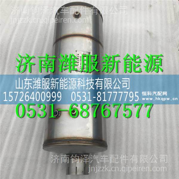 J20L1-1205140A柳汽乘龍國五消聲器總成 J20L1-1205140A/